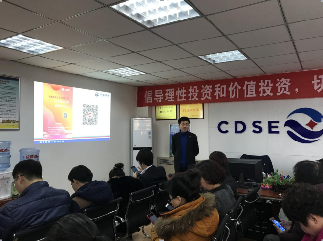 网络投票 现场打call “我眼中的上市公司”图文展投资者投票活动