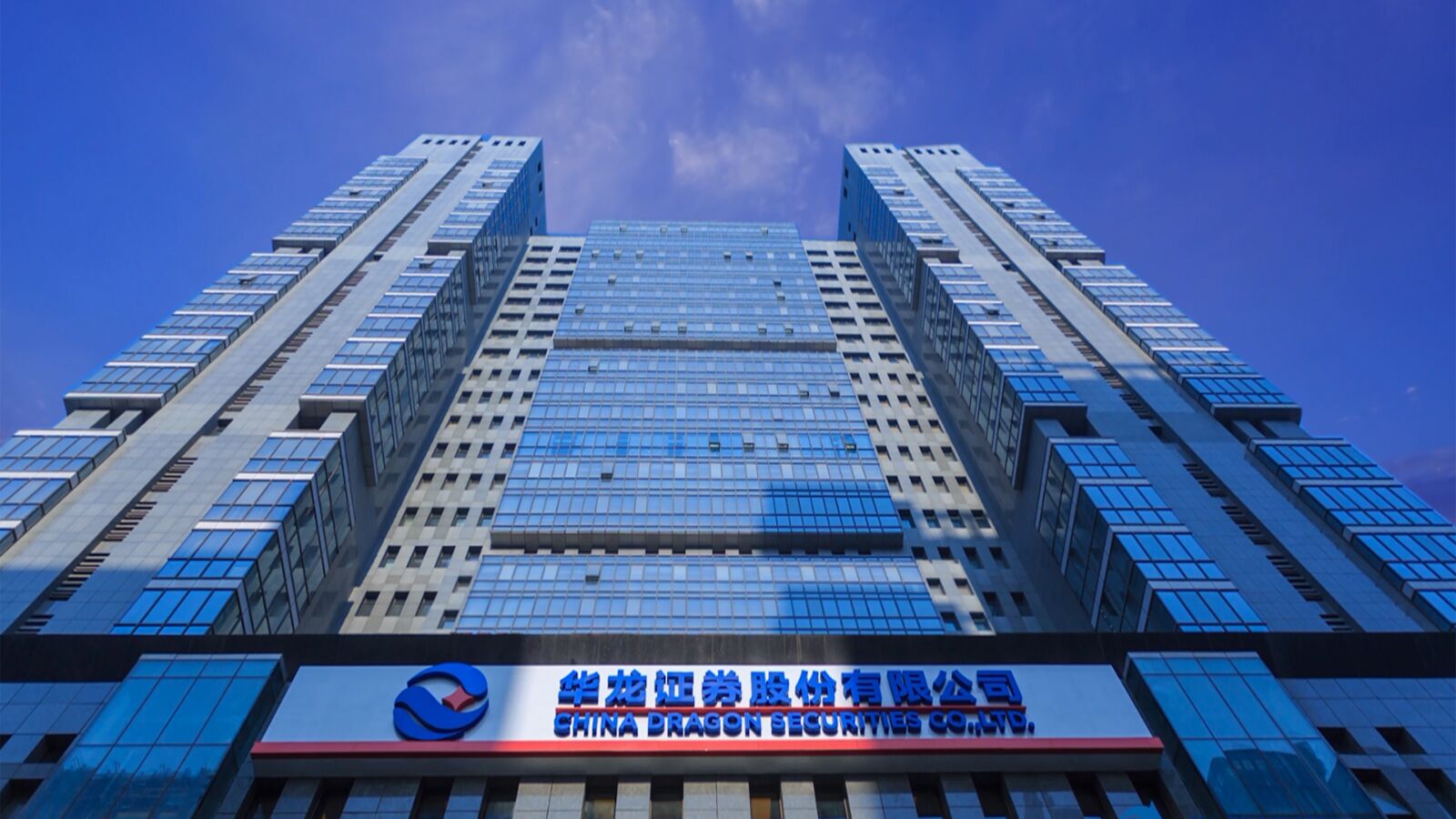华龙证券股份有限公司是由甘肃省人民政府组织筹建，经中国证监会批准，于2001年成立的综合类证券经营机构。2011年，公司成功实施新一轮增资扩股，注册资本达到215339万元。主要九州av的业务范围包括证券经纪、